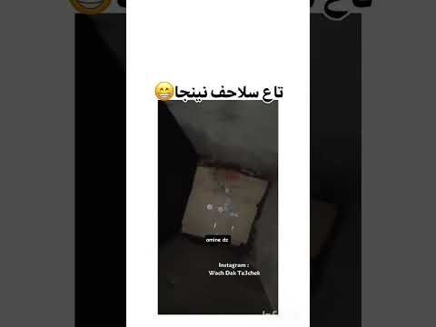 كي كنت صغير كنت نرمي فلوس فروقارا 😍❤
