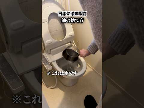 これ、まだフランスにないなんて信じられない…!