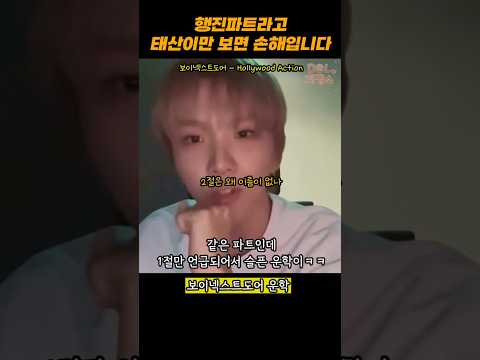 마지막에 김운학 귀여워 살겠넼ㅋㅋㅋㅋ