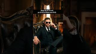 हमारे बाद महफिल में अफ़साने #shortvideo