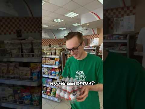 Куплю им все что унесут за 20 секунд😱