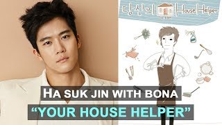 Ha Suk Jin & Bona for 'Your House Helper