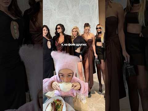 тупо я . . . и наши 8 лет вместе 🤭♥️но вообще все девчонки красотки !! Тгк твой