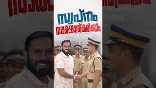2027-ലെ Uniform Postകൾക്ക് തയ്യാറെടുക്കാം! Preparation തുടങ്ങാം, ലക്ഷ്യം നേടാം! | Trig Turn PSC