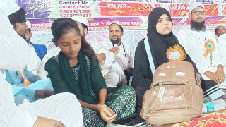 नातीया मुशायरा लतम्बाड़ी भवानीपुर पुर्णियां बिहार