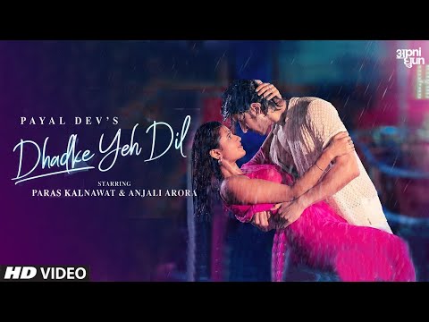 Dhadke Yeh Dil Nisha Guragain Song| Paras Kalnawat And Nisha Guragain New Song| Payal Dev
