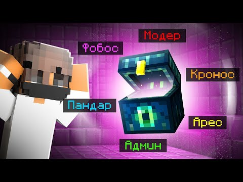 Майнкрафт, но за Каждый КИЛЛ получаю ДОНАТ КЕЙС! Грифер Шоу с Нуля