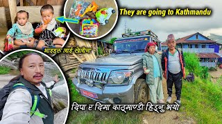 Uncle and aunt going to the hospital for follow-up || Toys for children || New Nepali Village Vlog