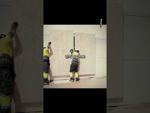 외벽 대리석이 떨어지지 않는 이유