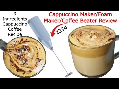 Cappuccino Maker/Foam Maker/Coffee Beater Review Video | 3 Ingredients Cappuccino Coffee Recipe