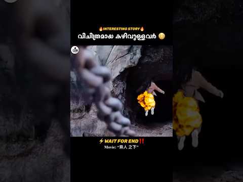 Special abilities people || #shortsvideo #youtubeshorts #ytshortsindia #trending