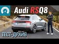Audi RS Q8 S-Line