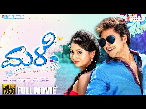 ಮಳೆ - Male | Romantic Movie I Prem I Amoolya I Tejas I R.Chandru I Jessie Gift I Full HD Movie