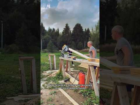 Два года назад мы с мужем купили участок