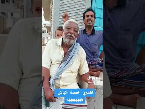 اشتري خمسة كباش ناصر العنبري