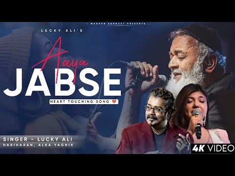 Aaye Jabse Woh Meri Zindagi Mein - Alka Yagnik | Hariharan, Lucky Ali | Best Hindi Song