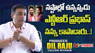Producer Dil Raju About NTR & Prabhas Movies..! | Dil Raju Exclusive Interview |  #NTVArchives