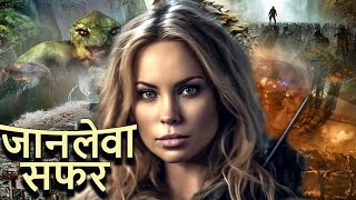 Janlewa Safar (Deadly Journey) | Hollywood Movie hindi dubbed | Hindi Dubbed Movie@ShotGunMovies