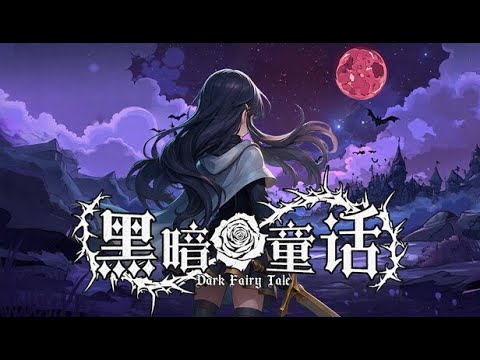 Open Trailer Video thumbnail