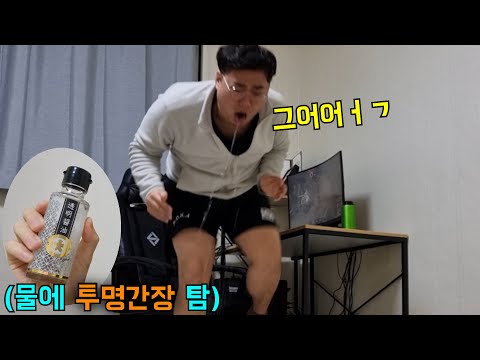 맨날 한입 뺏어먹는형 투명간장으로 조지기ㅋㅋㅋ