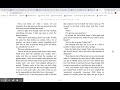 Exploring Chapter 9 of The Watsons Go to Birmingham