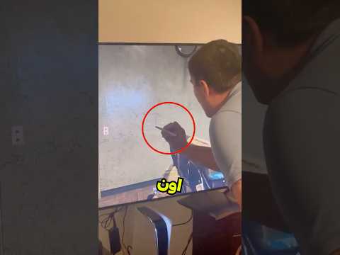 چیتری که هیچکس نمیدونه چیتره 😳🔥#shorts