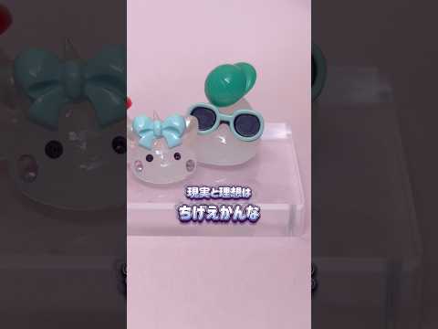 【ほっぺちゃんファミリー作ってみた】ほっぺちゃん手しぼりキットとアレンジパーツでほっぺファミリーライト作ってみた!