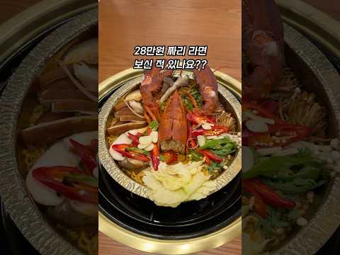 (광고)인천 가좌동 새로 생긴 고급식당 천마골 산해진미세트 289,000원