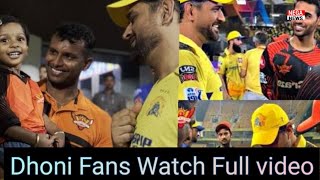 MS Dhoni hearth winning gesture Video with SRH Players  | IPL 2023 | dhoni fans must Watch