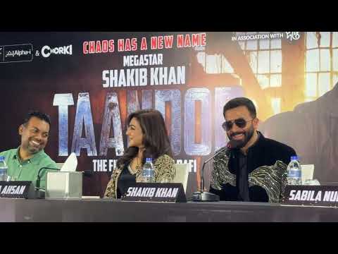 LIVE - Taandob এর সংবাদ সম্মেলন | By Shakib Khan
