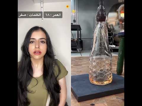 مسابقة عدد الكلمات 🔥