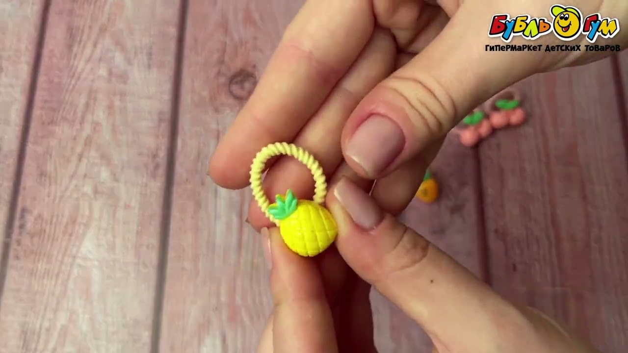 Набор резинок Фруктики - видео