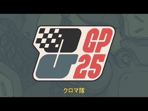 Chroma Corps 2025 Starts NOW!!