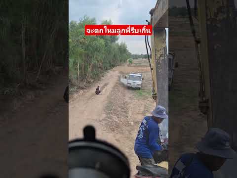 ไปกันครับ #แม็คโครซิ่งดินด่วน