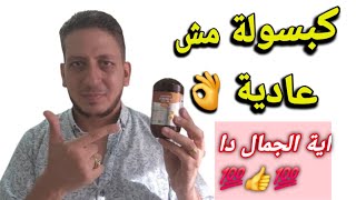 تناولها ضروري ترمم المفاصل 🦴 تنعش القلب ❤️تزيد التركيز🧠 وتقوي الأعصاب والنظر👁 فلا تحرم نفسك منها 👌