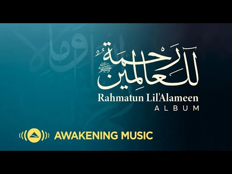 Maher Zain - Rahmatun Lil'Alameen ( Album ) | Live Stream