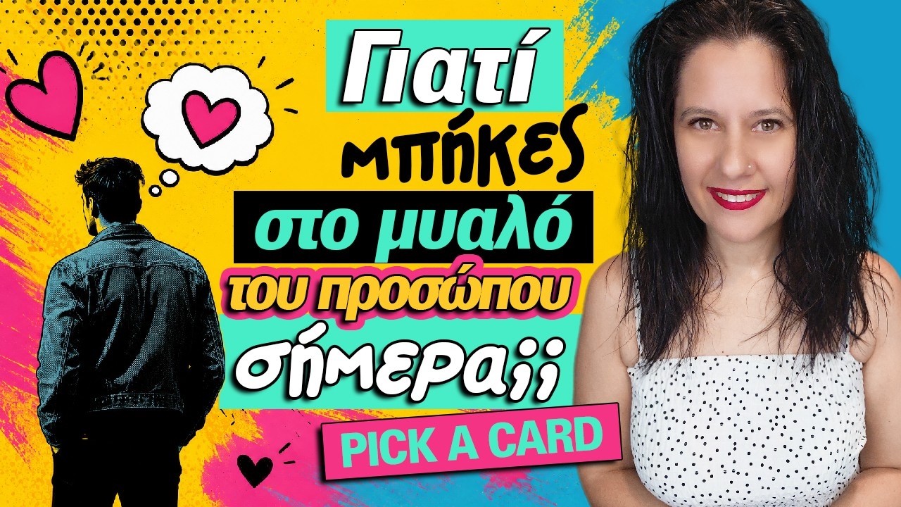 zwdiasimera videos