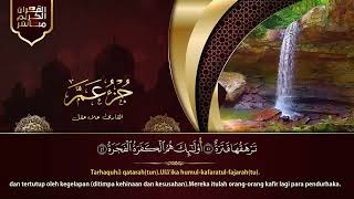 Murotal Al Quran Juz 30 Juz Amma Merdu By Alaa Aqel   Murotal Al