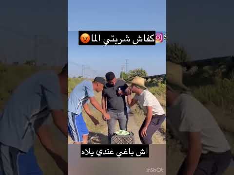 ليوم نصفيها ليك😂😡