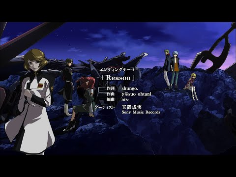 玉置成実 「Reason」 機動戦士ガンダムSEED DESTINY ED
