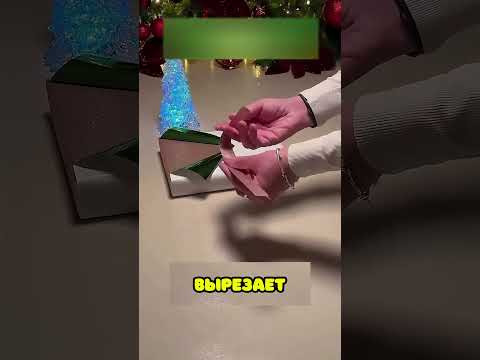 Вот Что Она Сделала Для Своего Мужа В Качестве Подарка ♥️