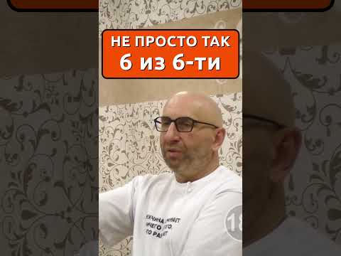 🤣 6 из 6-ти |🤬|  ЗАДУМАЙТЕСЬ || Сатья Дас #сатьядас #сатья #семья #психология
