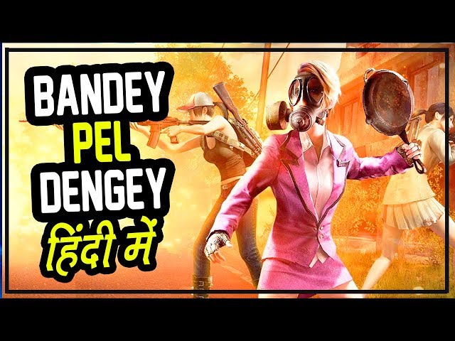 PUBG Mobile Live - Bandey Pel Dengey - Hitesh KS