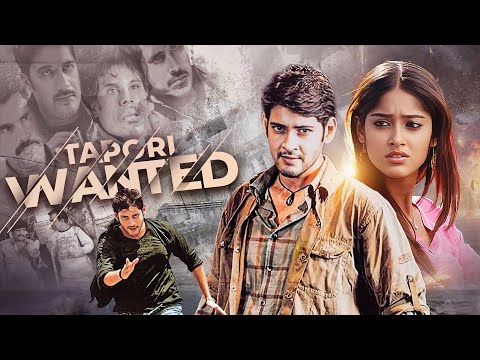 Pokiri | Tapori Wanted | Mahesh Babu, Puri Jagannadh | Blockbuster Thriller Suspense Action