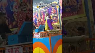 Ganesh dungri borawar Mela me Jay Veeru dance 🩰