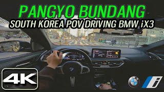 [4K] PANGYO BUNDANG KOREA POV WITH BMW iX3 MSP