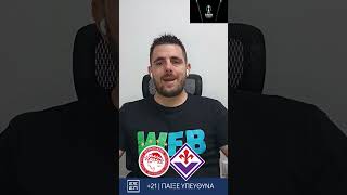29 Μαΐου 2024