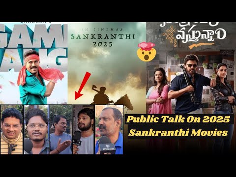 Public Reaction on Coming Sankranthi Movies 2025 | Filmee zone