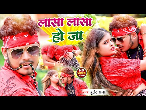 #video 2022 #Bullet Raja का सबसे बड़ा रोमांटिक सांग - लासा लासा होजा / Lasa Lasa Ho Ja - Ragni Music