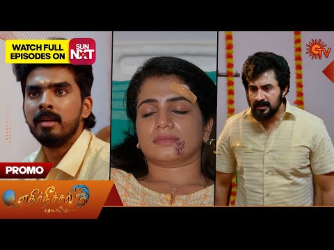 Ethirneechal Thodargiradhu - Promo | 01 Oct 2025 | Tamil Serial | Sun TV